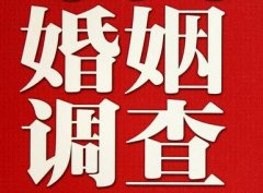 「铁西区调查取证」诉讼离婚需提供证据有哪些